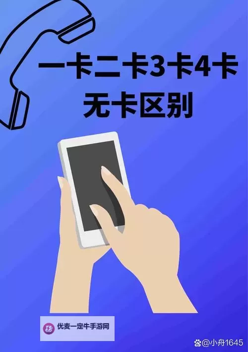 日本卡二卡三卡免费攻略：轻松获得日本卡的秘诀图2