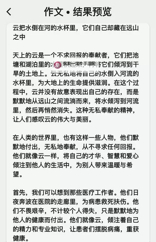 《云族裔inzoi》奉献人生理想生活介绍图1