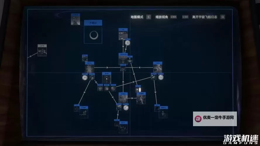 《星际拓荒》全线索位置整理图1