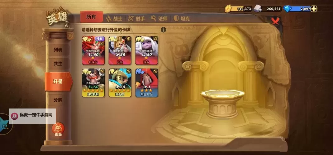 蚁族崛起双开神器 轻松一键搞定蚁族崛起挂机双开图1