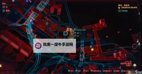 《赛博朋克2077》四插槽传说外套获取地点图1