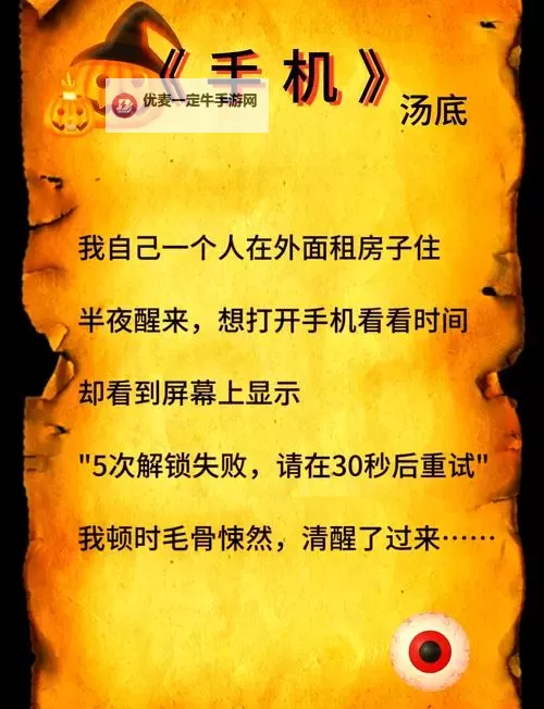 经典推理游戏分享 有哪些经典的推理游戏图1