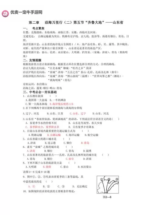 大地中文第9页：探索当代文学的精彩篇章图1