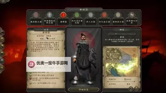 阿提拉全面战争 骑兵步兵及投石车等单位隐藏属性解析图1
