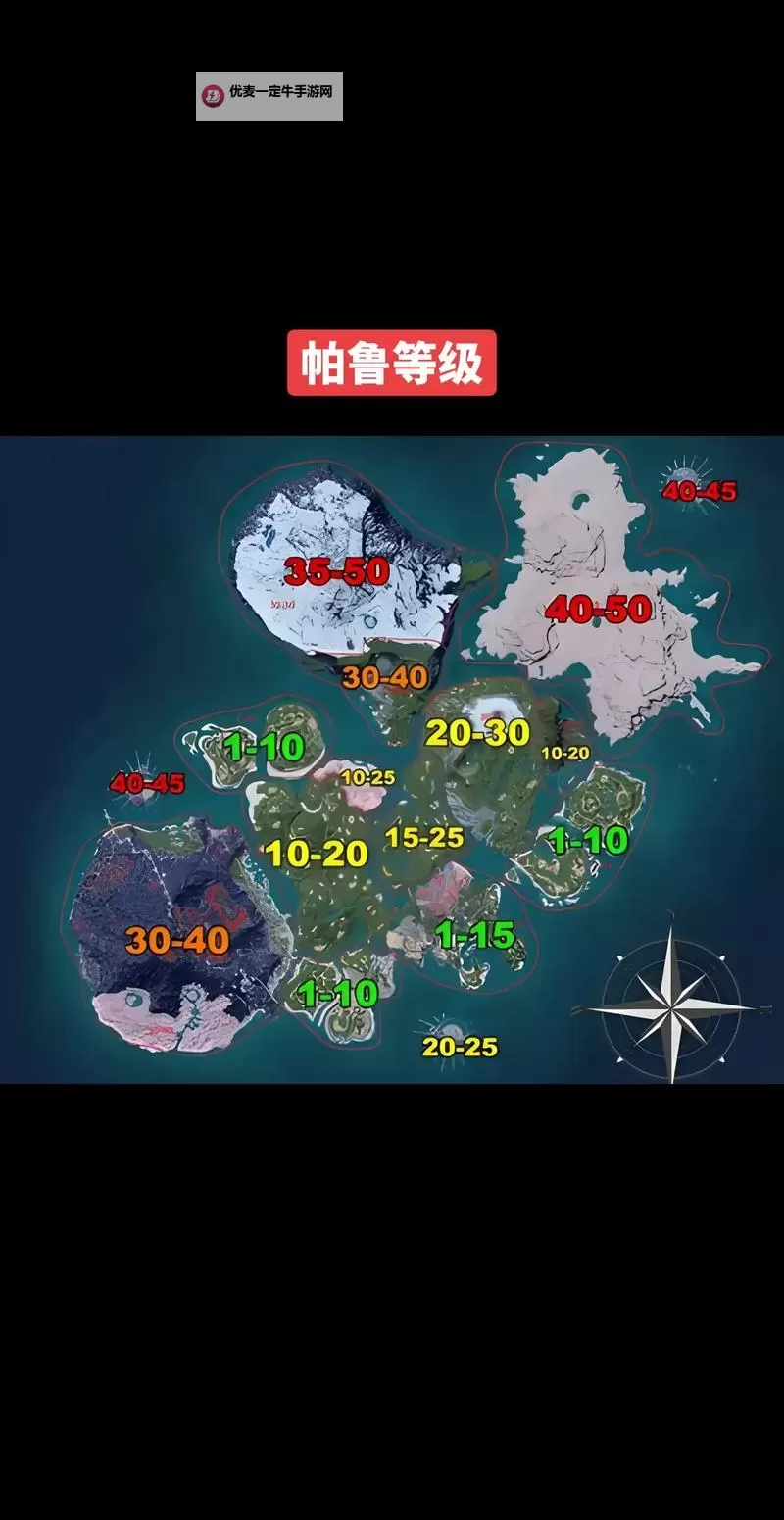 《幻兽帕鲁》互动地图分享图1