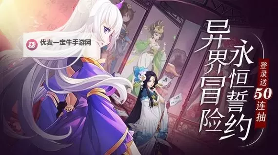 弥赛亚誓约双开挂机软件推荐  怎么双开弥赛亚誓约详细图文教程图1