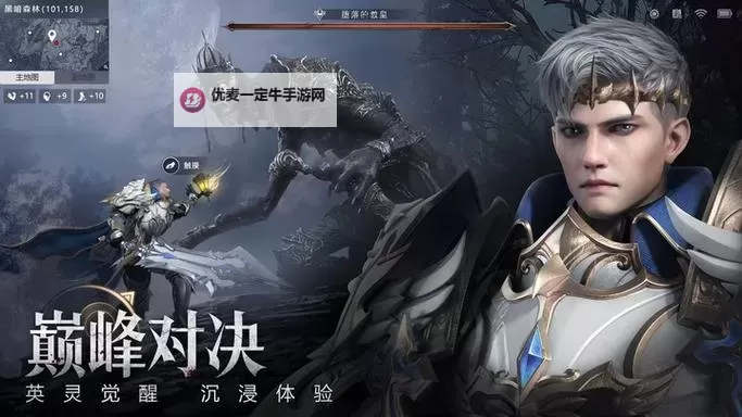 《黎明之塔》副本探秘 | 修罗炼狱浴血战 战盾养成不费力图1