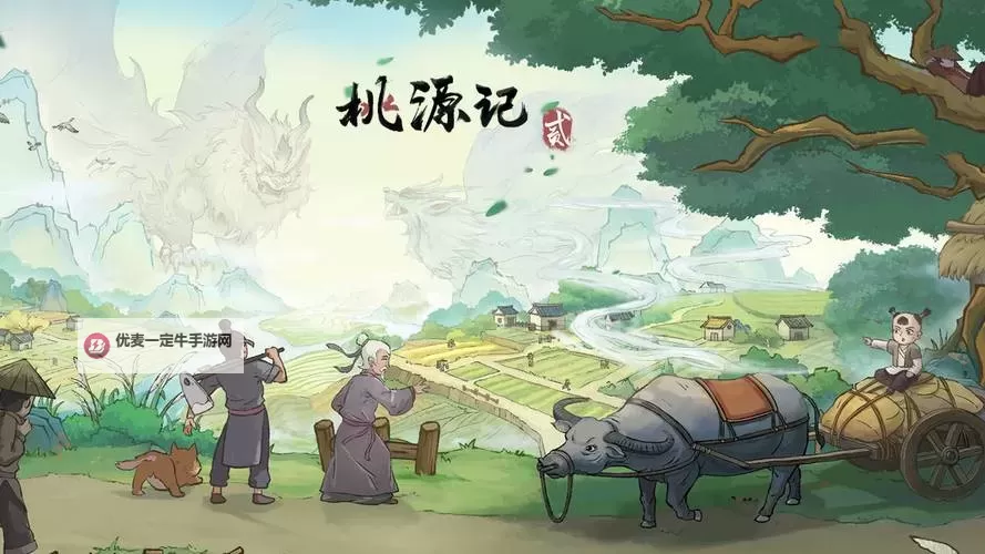 《桃源记2》新手开荒攻略：萌新玩家开荒建议图2