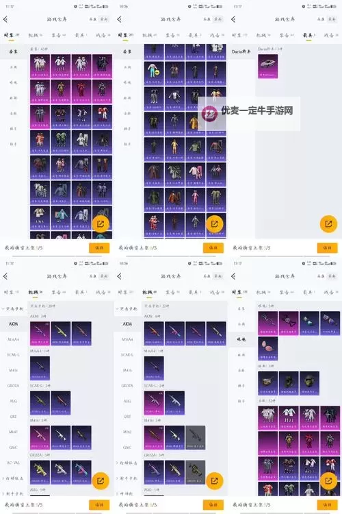《勇者斗恶龙3重制版》魔物大师特技效果及习得条件一览图1