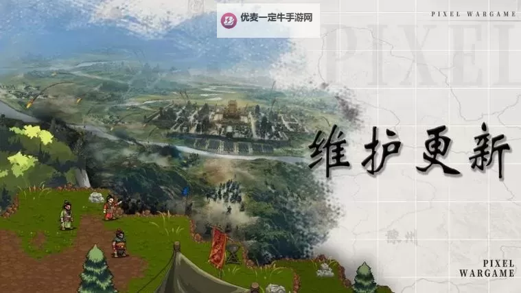 建安外史电脑版下载 建安外史模拟器哪个好？图1