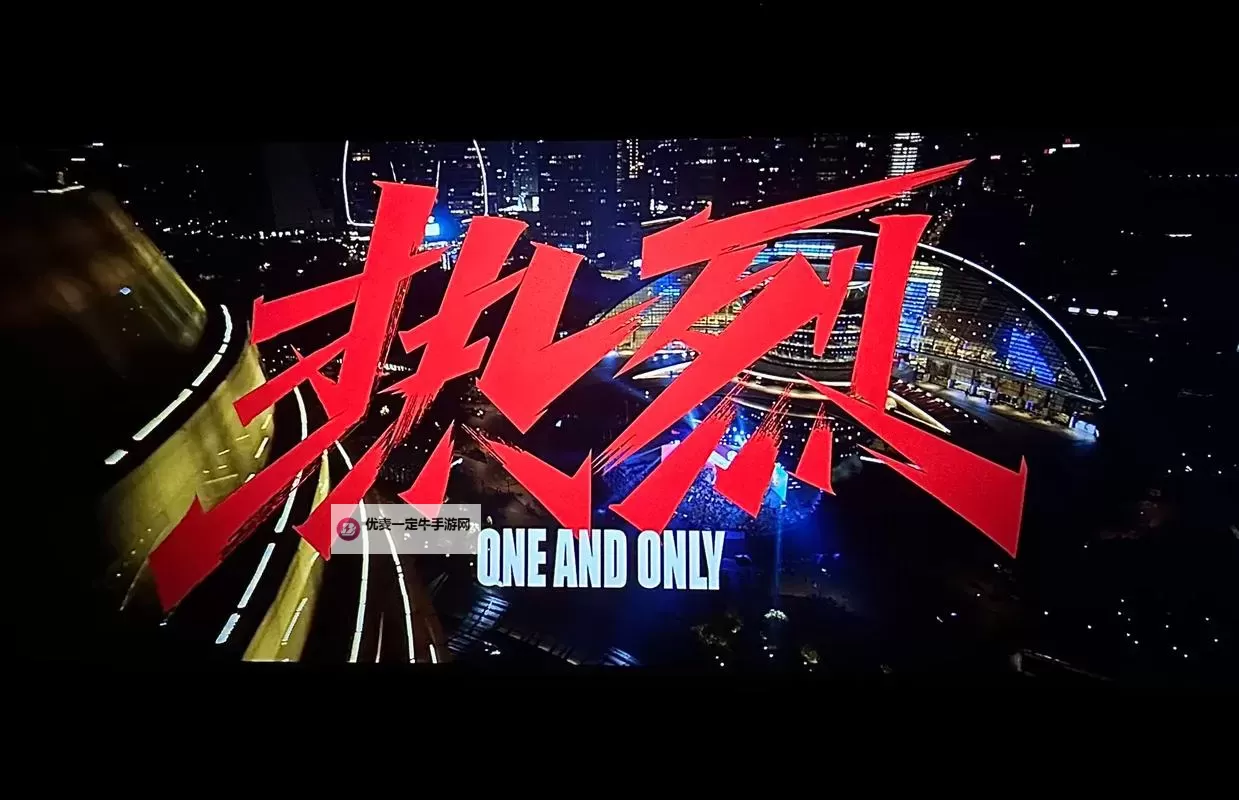 探索无限激情：畅享激情红潮网的精彩世界图1
