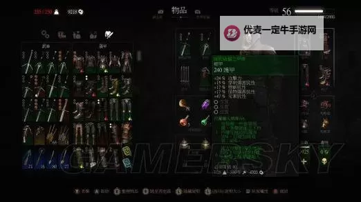 《巫师3》武器图鉴 顶级武器装备图鉴大全图1
