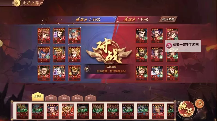 塔王之王2阵容搭配攻略 塔王之王2阵容搭配思路分享图1