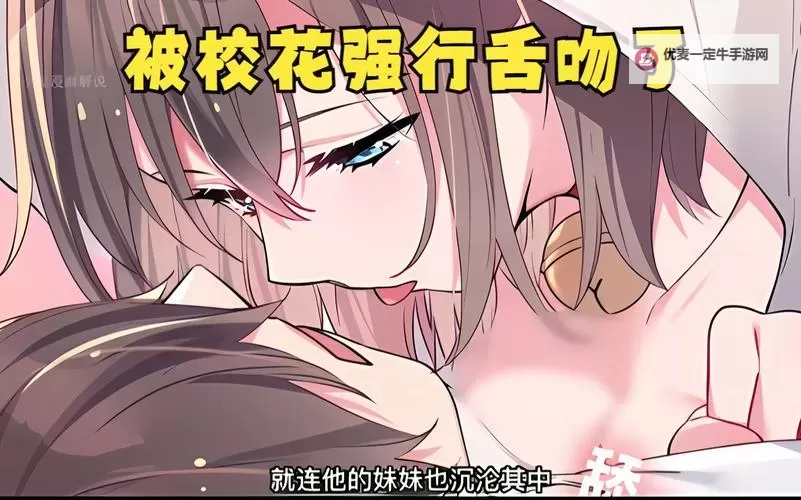 【免费在线观看】尽享激情动漫在线观看高品质体验图1