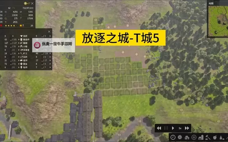 放逐之城 建造东西与伐木图文教程图1