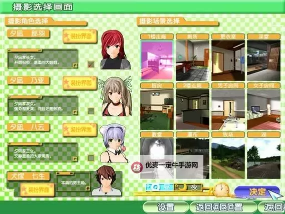 探索极限趣味！御宅伴侣高压版精彩上线图1