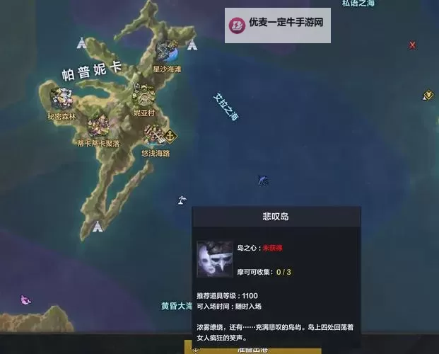 《命运方舟》前期船选择及船员获取方法图1