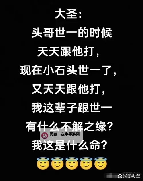 走一步故意深深地撞咬上那点：在欲望边缘的微妙挑战图1