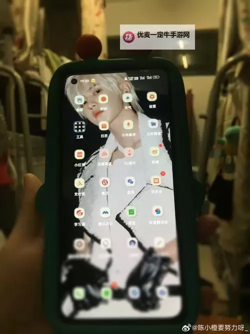 手机看1024：解密数字密码的无限奥秘图1