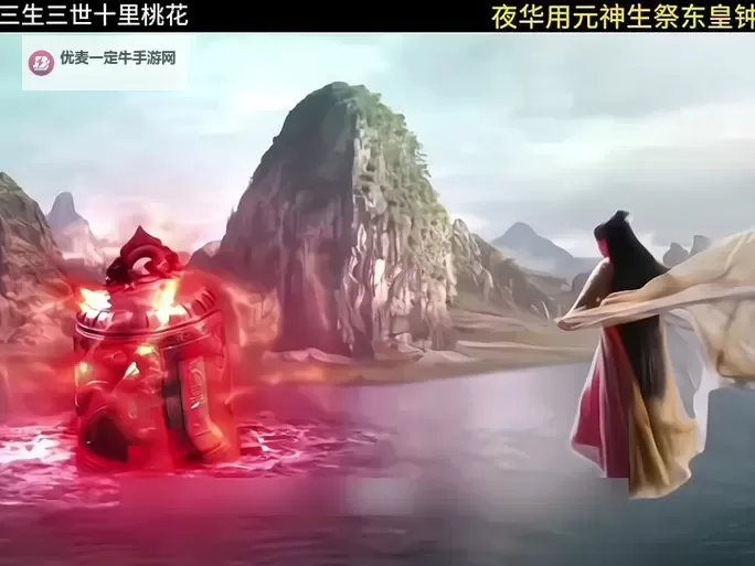 新三生三世十里桃花双开挂机软件盘点 2021最新免费新三生三世十里桃花双开挂机神器推荐图1
