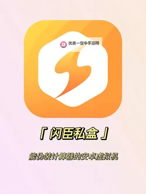 魔龙之怒挂机软件&双开软件推荐  轻松搞定魔龙之怒双开和挂机图1