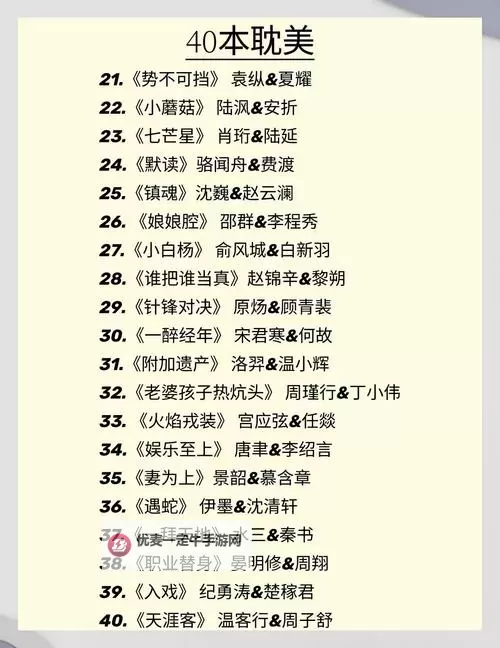 【最新资源】四十本禁书TXT免费下载百度云，珍藏必备！图1