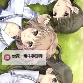 《花开物语漫画免费阅读：畅享唯美爱情与青春回忆》图1