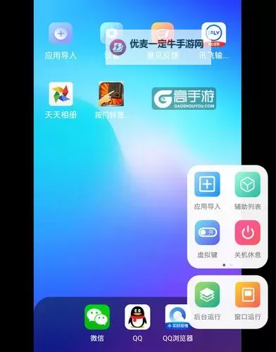 军团荣耀双开软件推荐 全程免费福利来袭图1