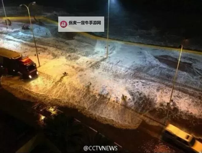 智利8.3级强震引发广泛震动 生命财产遭受重大损失图1