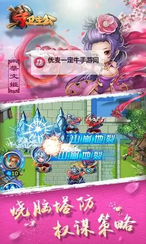 怎么双开守卫主公？ 守卫主公双开挂机图文全攻略图1