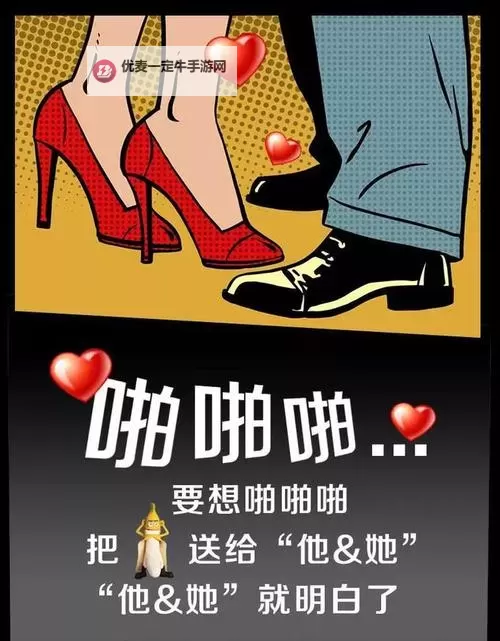 啪啪富二代免费看香蕉视频：最新福利全解析图1