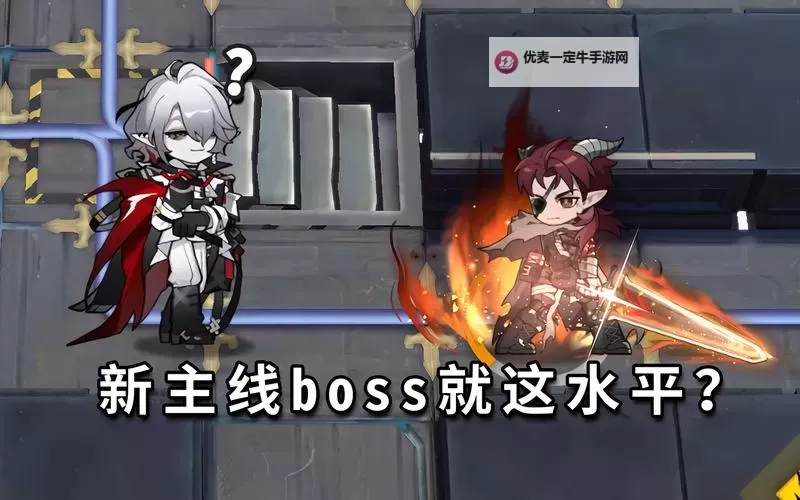 《命运方舟》腐败君主的混沌军团长副本实机展示图1