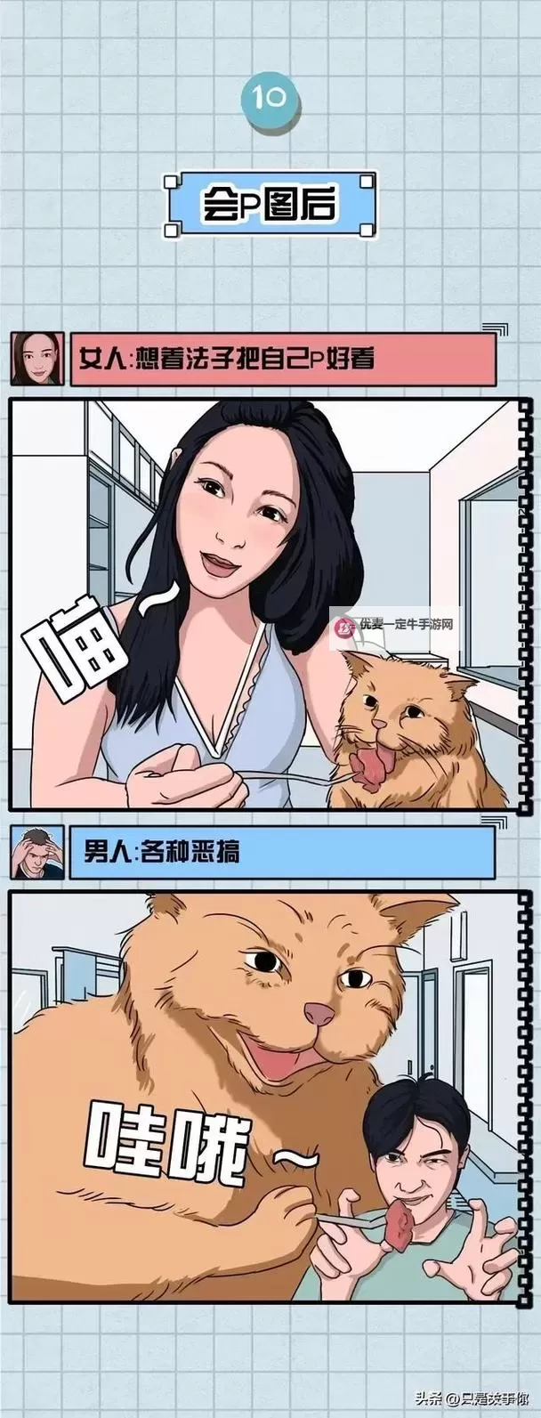探索精彩纷呈的成人漫画网：带你领略成人漫画的魅力图1