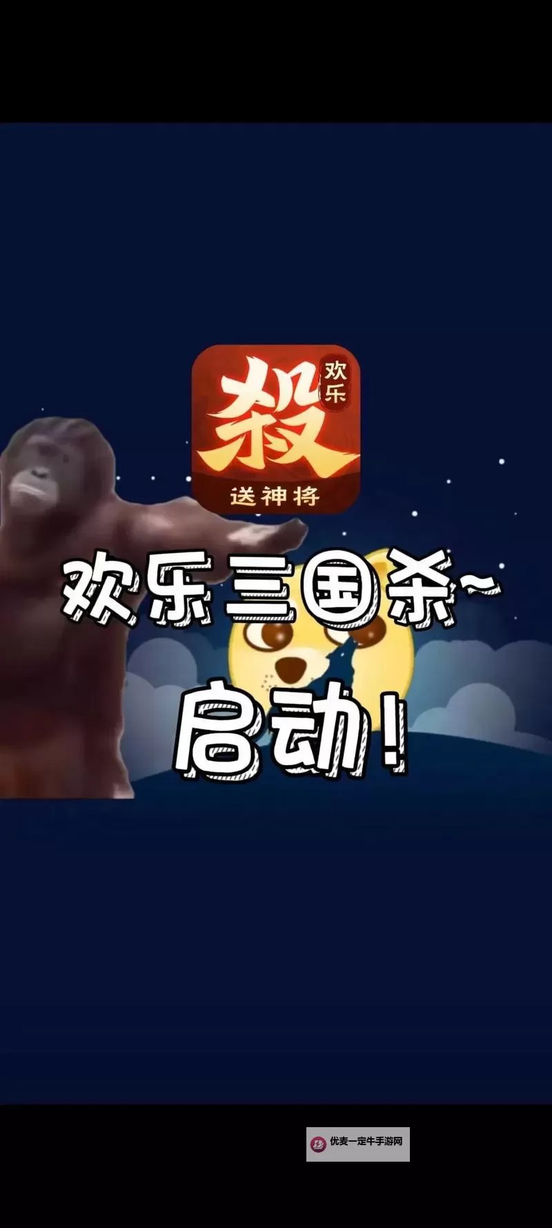 欢乐三国杀兑换码 欢乐三国杀通用兑换码在线领图1