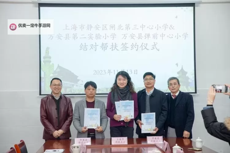 闸北教育网：打造优质教育资源共享平台图1