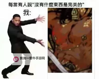 《苏丹的游戏》弑君计划获取方法 弑君计划怎么获得图1
