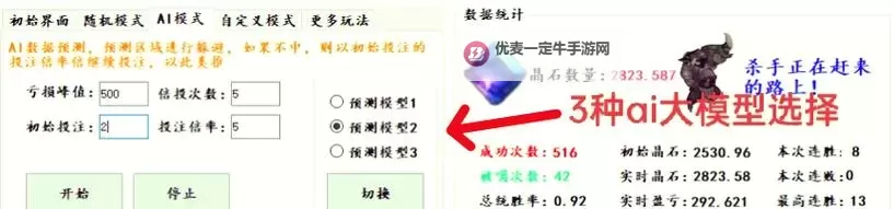 夺塔奇兵双开挂机软件盘点 2021最新免费夺塔奇兵双开挂机神器推荐图1