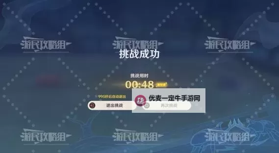 《原神》4.3荒泷斗虫修行第二天满奖励攻略 4.3斗虫大赛第二天玩法图1