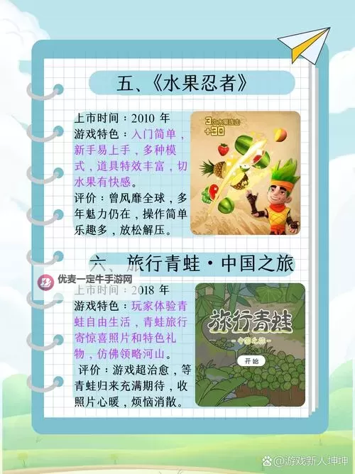 耐玩小游戏大全 有哪些好玩的小游戏图1