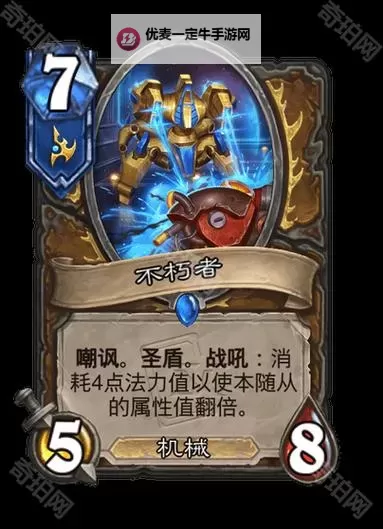 《炉石传说》星际联动全职业卡组推荐图1