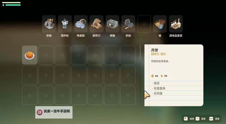 《珊瑚岛》新手入门指南及实用技巧介绍 珊瑚岛怎么存档图1