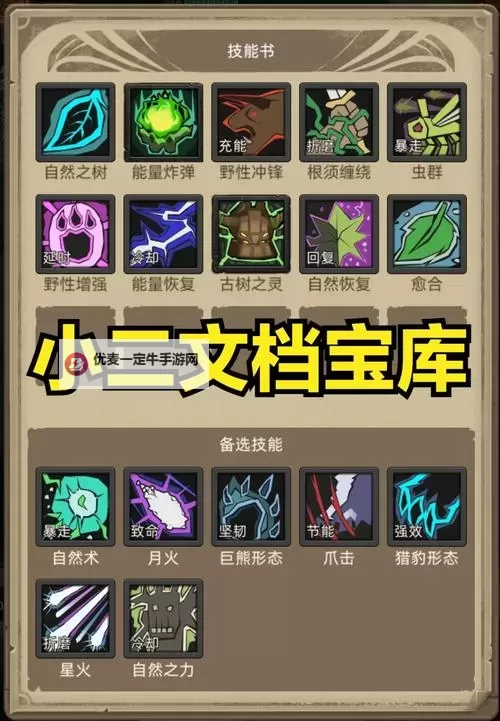 勇者之翼双开挂机软件盘点 2021最新免费勇者之翼双开挂机神器推荐图1