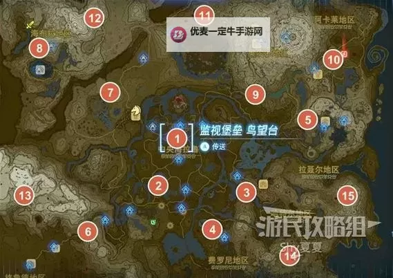 《塞尔达传说王国之泪》背包格子扩容位置 背包怎么扩容图1