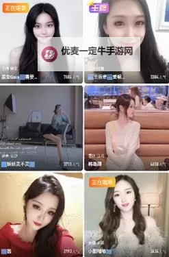 夜月直播官网在线观看视频，畅享精彩直播体验图1