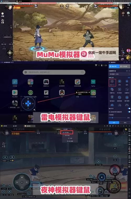 主宰传奇电脑版下载 横向测评：电脑玩主宰传奇模拟器推荐图1