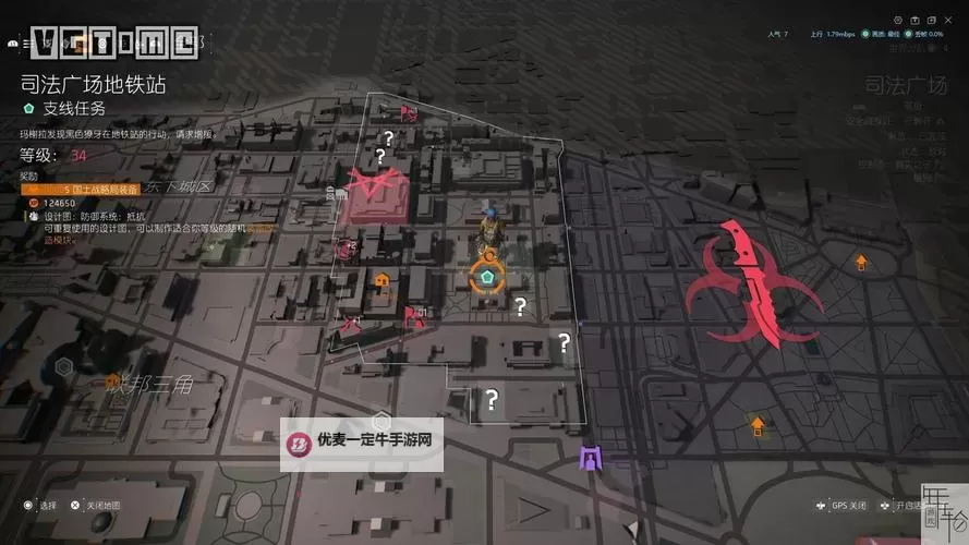 《全境封锁2》白区快速捡空投路线分享图1