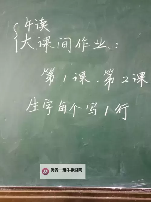 坐在紫到发黑的木棒上写作业：一次奇妙的写作体验图1