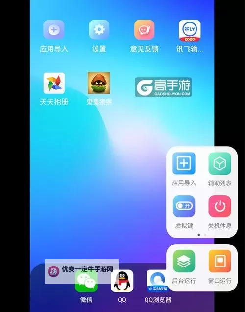 Last Light如何双开 2021最新双开神器来袭图1