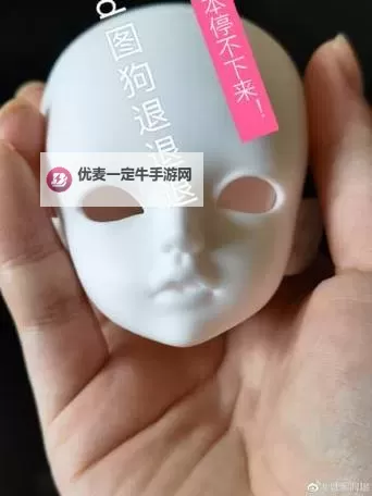 做我的狗(双)_(牡丹莓莓)_——一场纯真又温馨的宠爱之旅图1