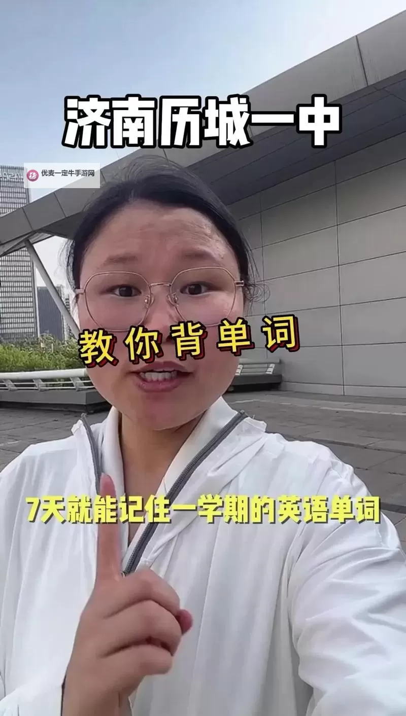 初澄的趣味学习：坐在教授的棒棒上背单词的奇妙体验图1